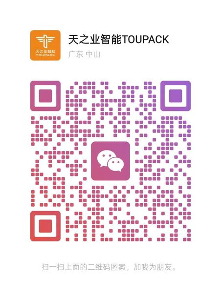 wechat