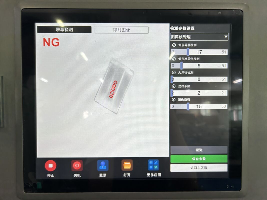 高感度X線検査機 非破壊的な検査と40〜100kVの食品安全調整