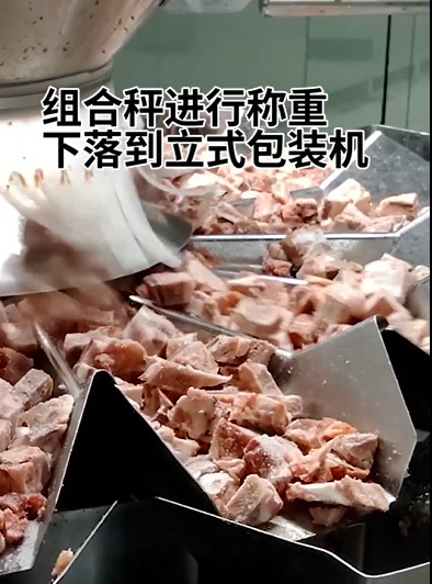 氷った肉骨プロダクトのための20の袋/分のMultiheadの計重機のパッキング機械