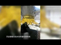 冷凍食品の包装と重量化システム