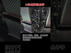 多頭秤量ねじバージョン（特別製品用にカスタマイズされたデザイン）