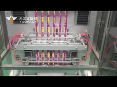 TOUPACK 多車線パッキング機