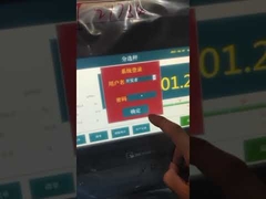 チェック秤量器、重量選択、拒否装置付きチェック秤量器、TOUPACK チェック秤量器