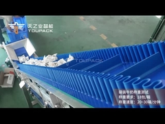 TOUPACK 袋詰めされたミルクの計量システム