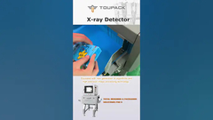 食品中の異物検出を自動化するには？