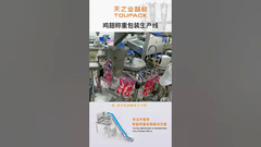 業界自動肉重量選別機 野菜 果物 海産物 重量