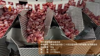 効率的かつ正確で、現代のインスタント食品生産向けに構築されています。